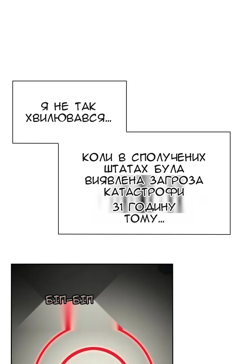 Сторінка 110
