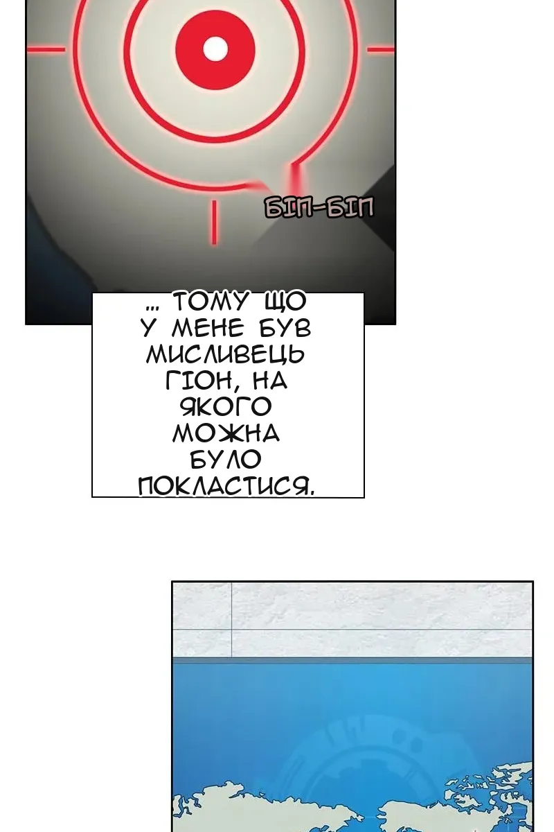 Сторінка 111