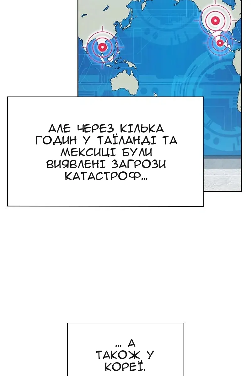 Сторінка 112