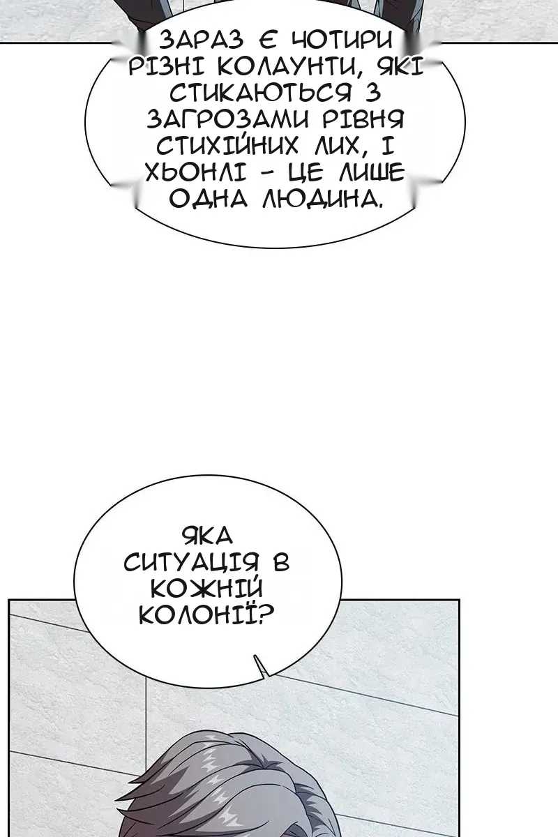 Сторінка 114