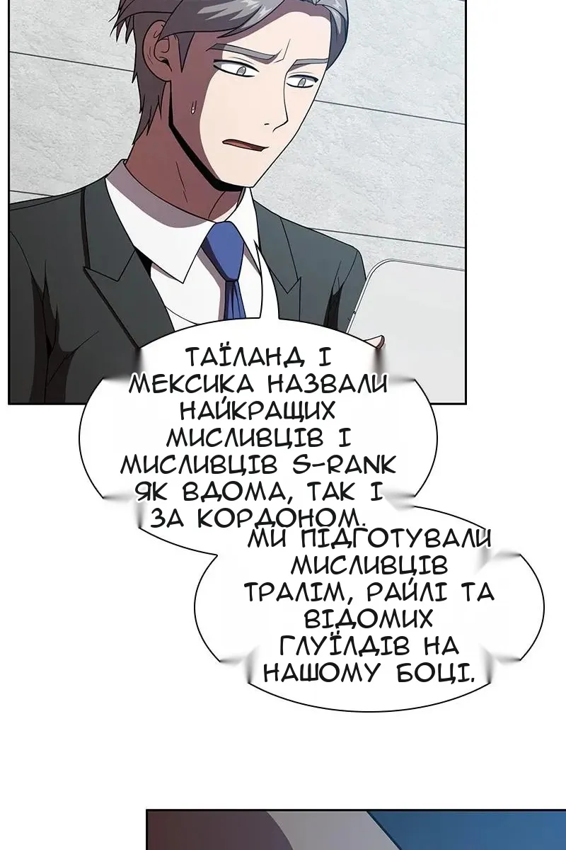 Сторінка 115