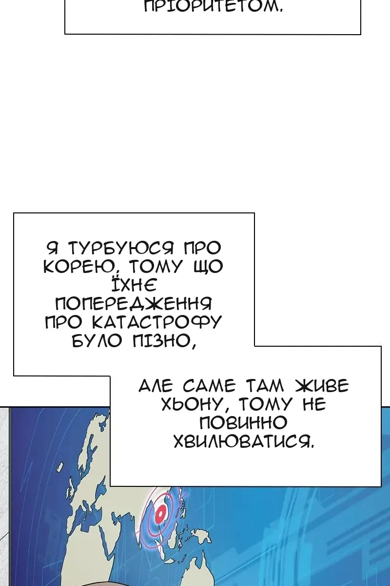 Сторінка 117