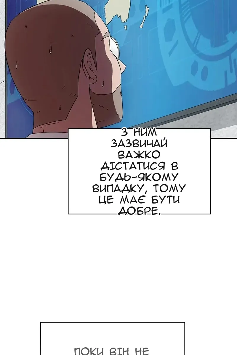 Сторінка 118