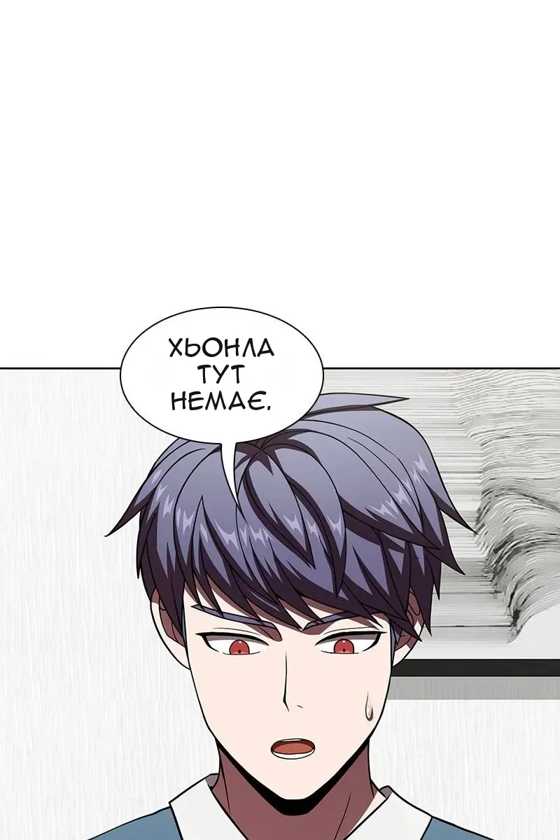 Сторінка 120