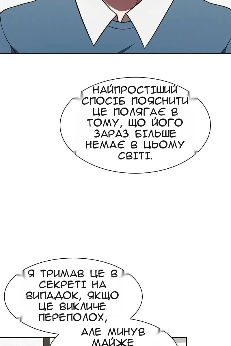 Сторінка 121