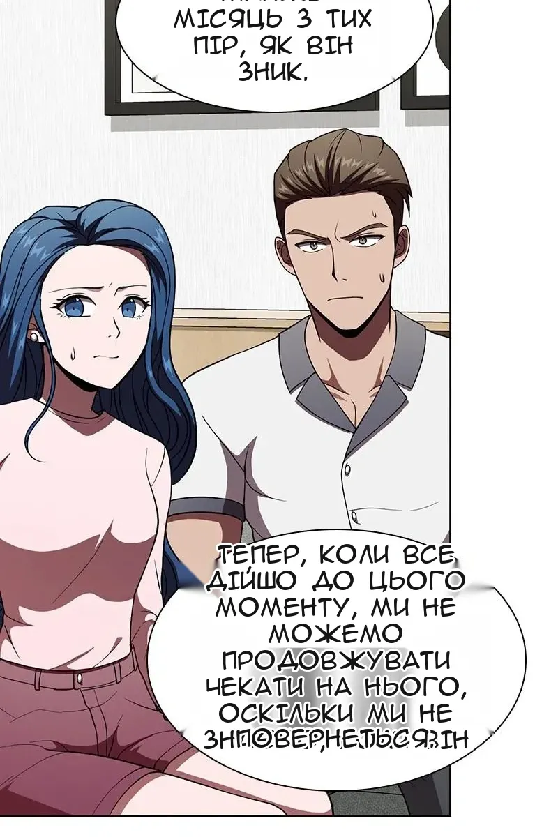 Сторінка 122