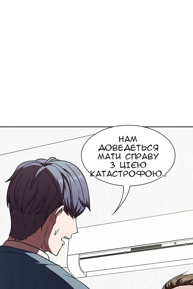 Сторінка 123