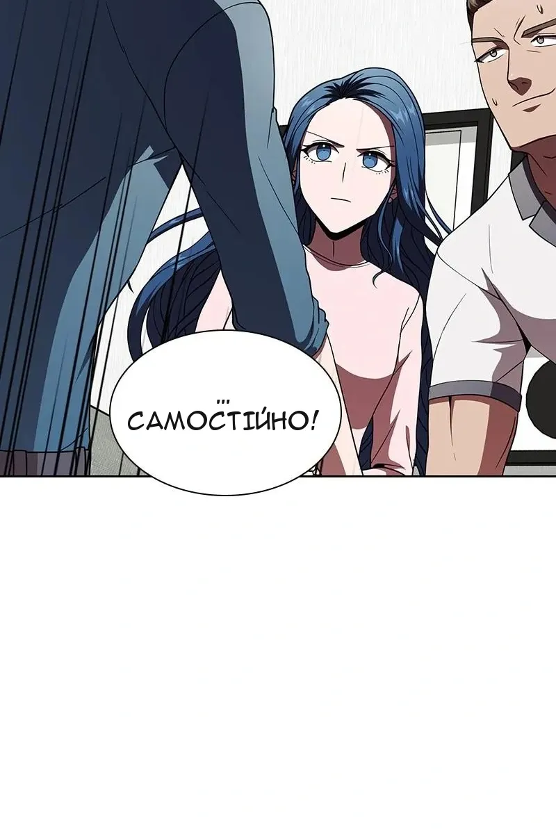 Сторінка 124