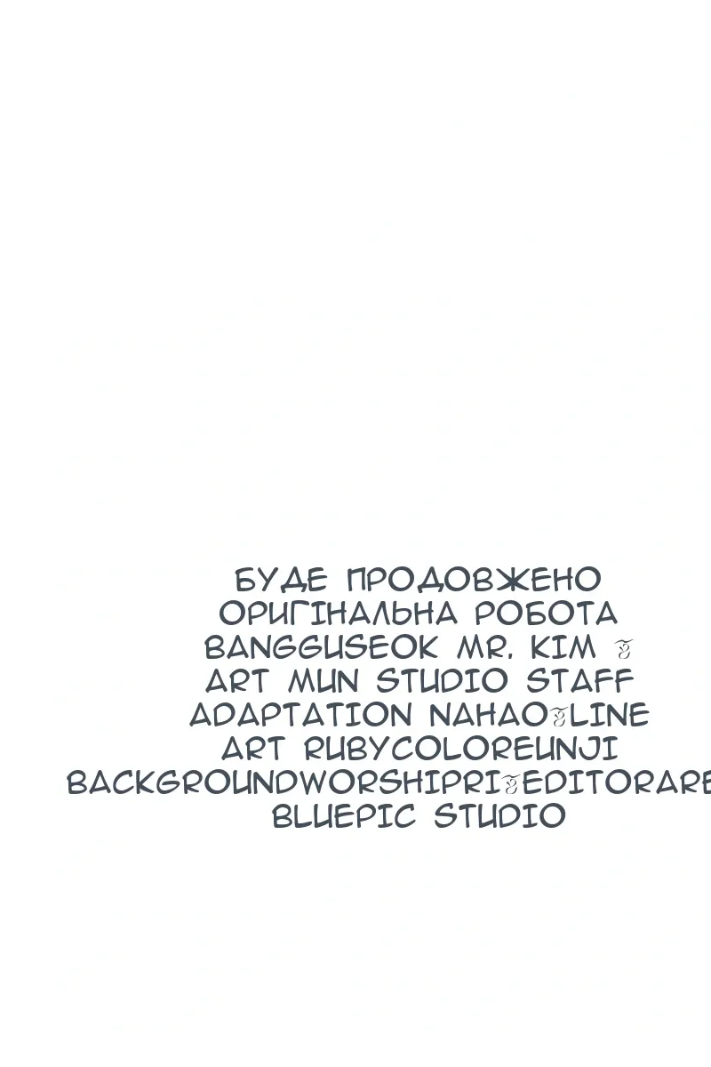Сторінка 127