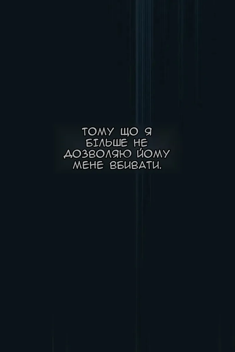 Сторінка 6