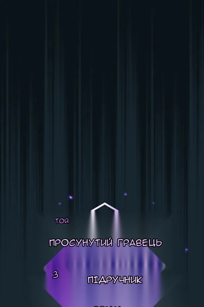 Сторінка 7