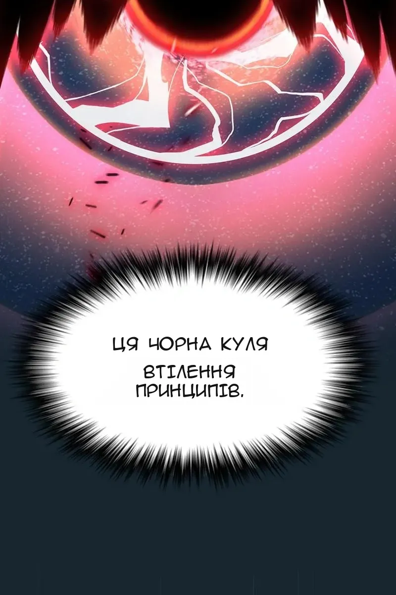 Сторінка 17