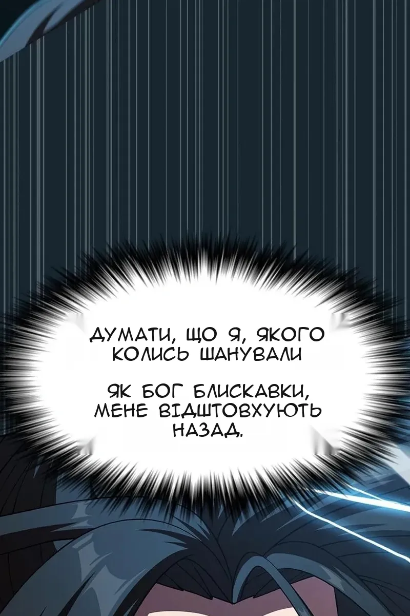 Сторінка 21
