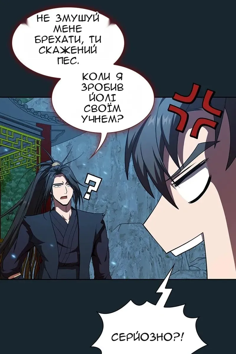Сторінка 44