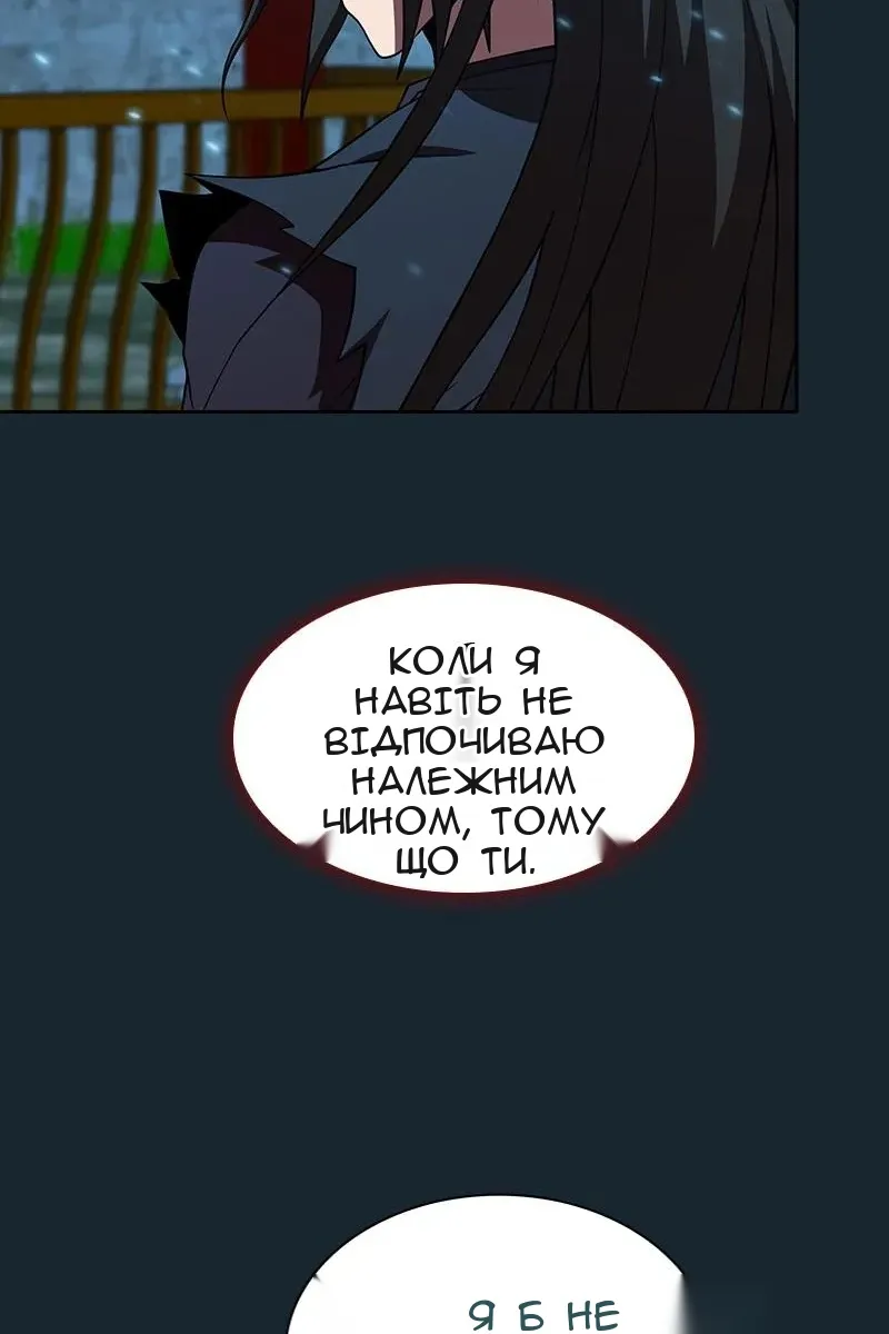 Сторінка 46