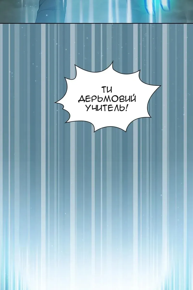 Сторінка 52
