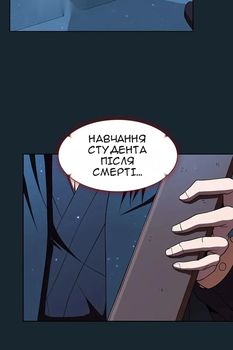 Сторінка 56