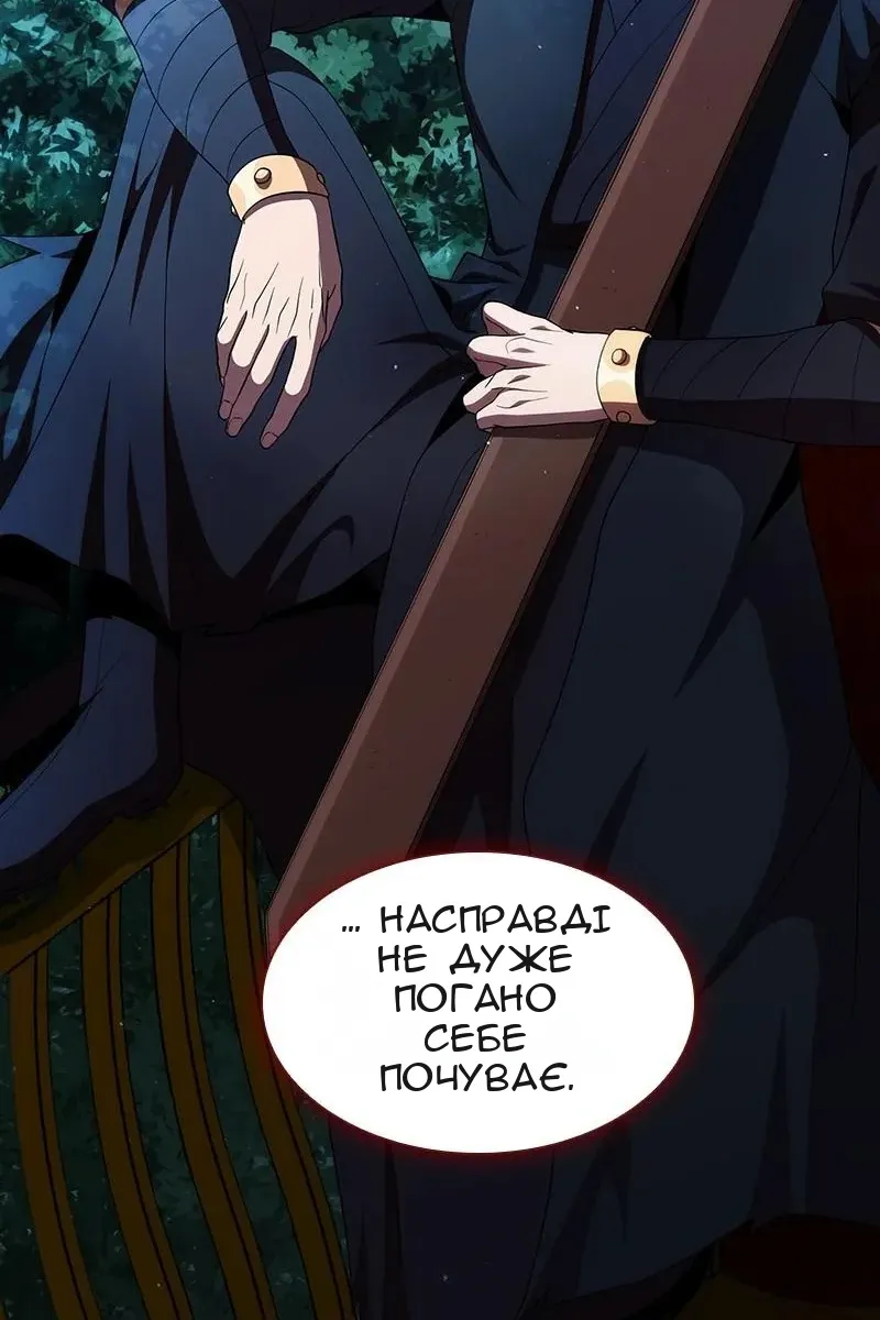 Сторінка 58