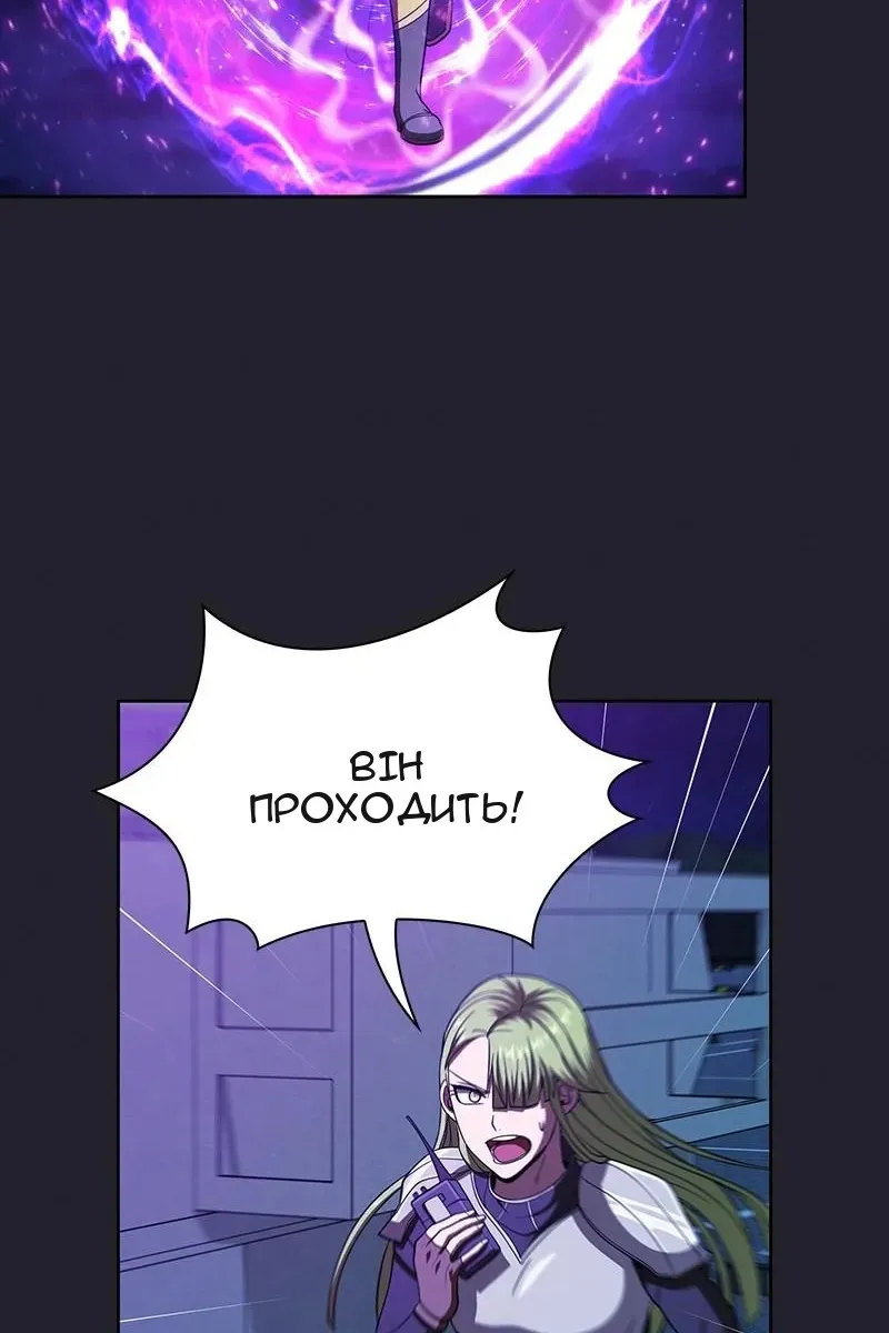 Сторінка 63
