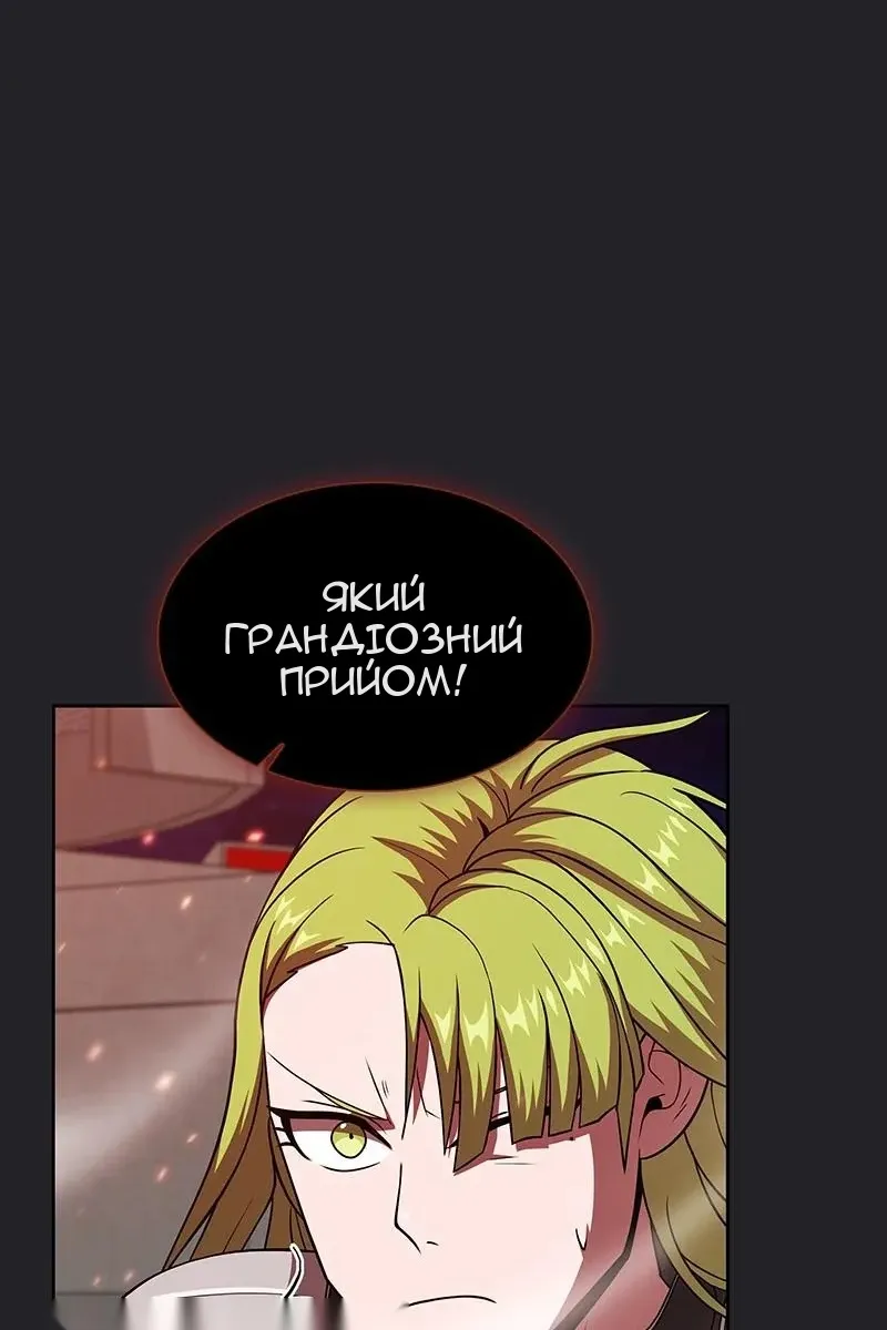 Сторінка 70