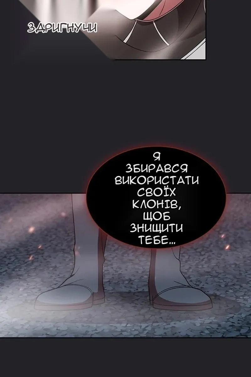 Сторінка 71