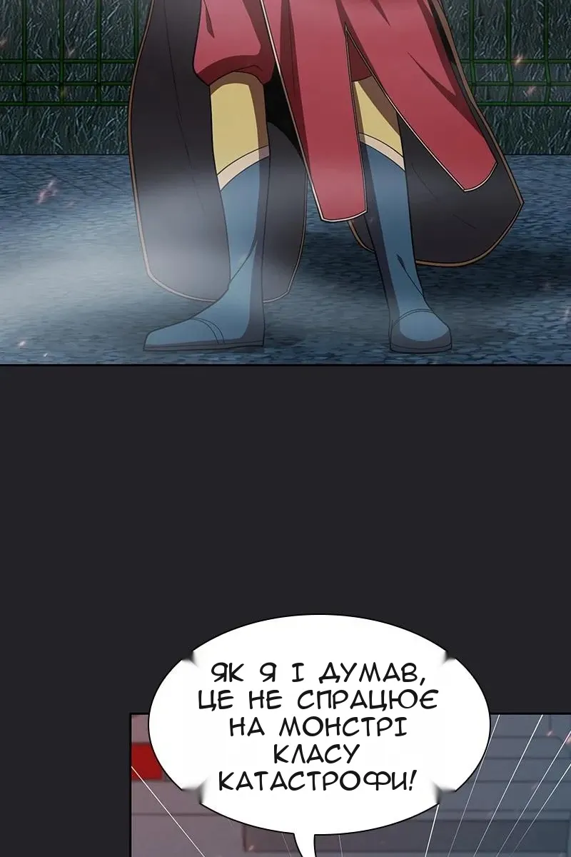 Сторінка 73