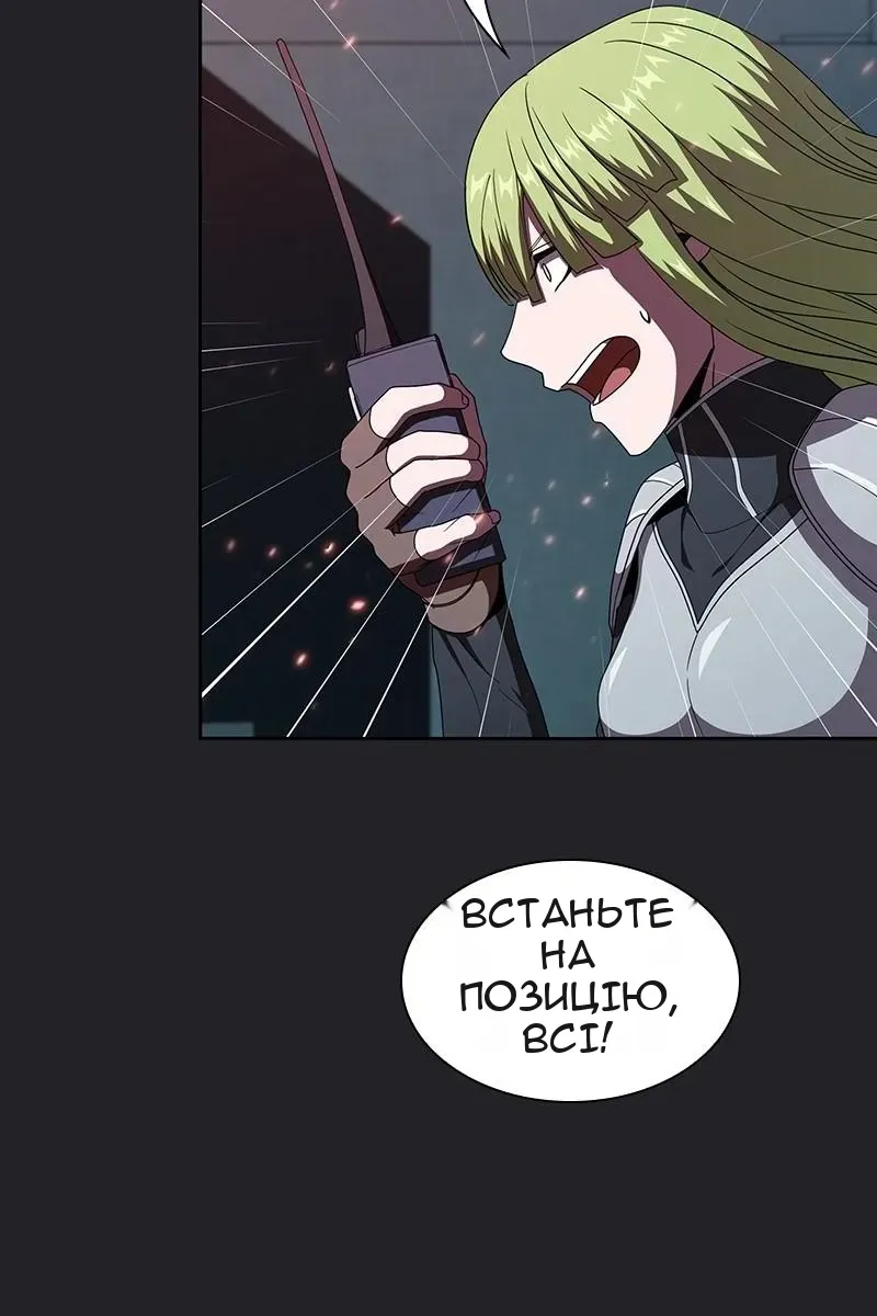 Сторінка 74
