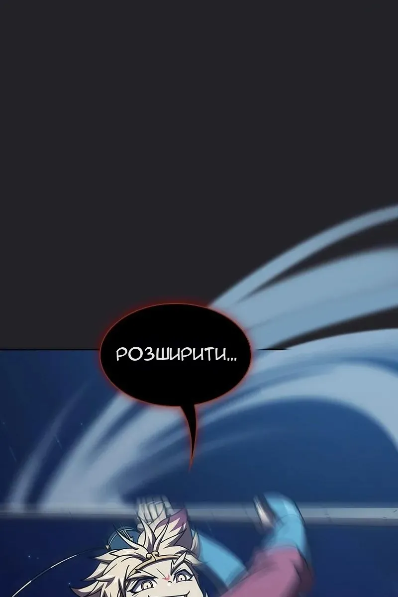 Сторінка 79
