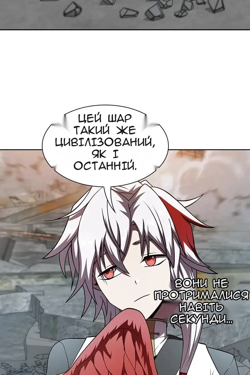 Сторінка 85