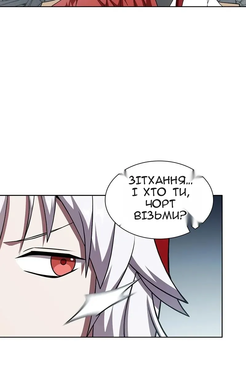 Сторінка 86
