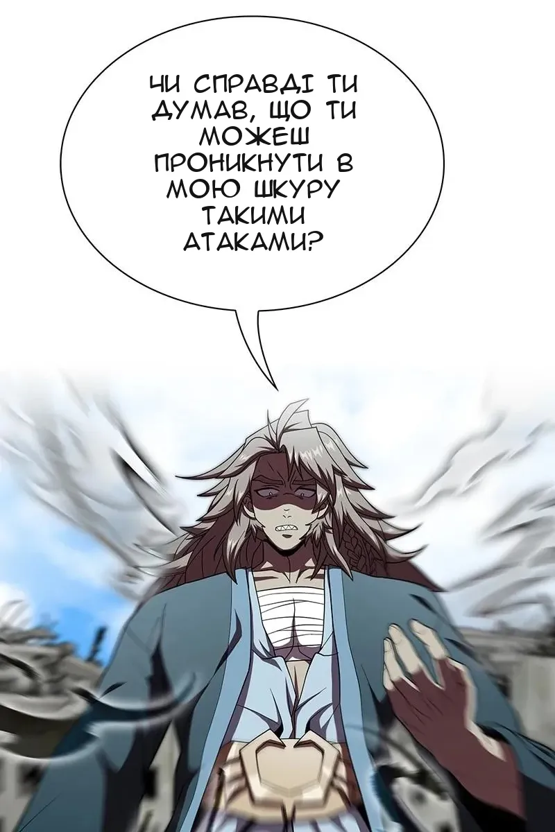 Сторінка 107