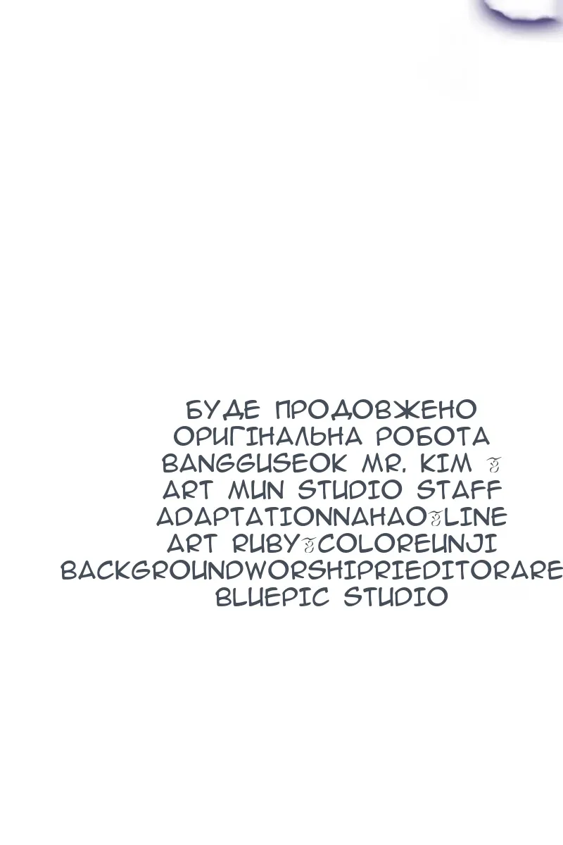 Сторінка 118