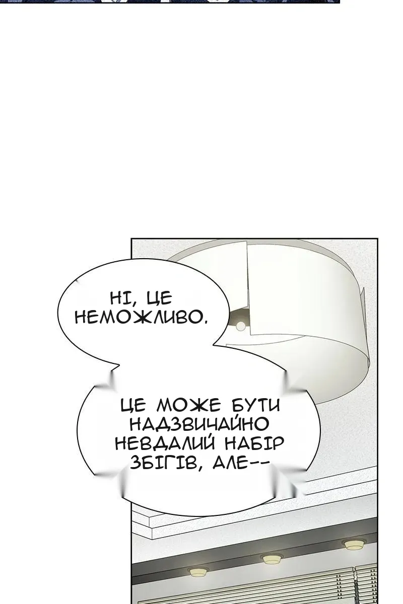 Сторінка 5