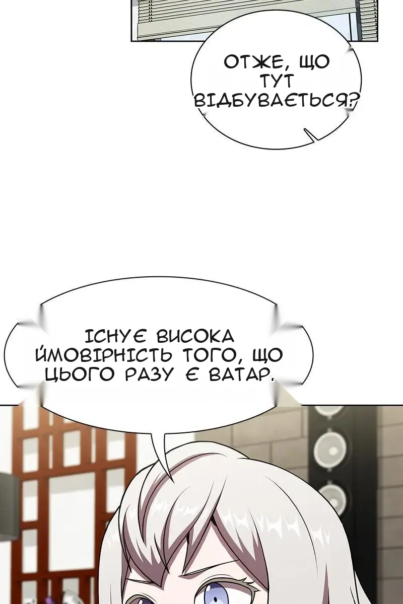 Сторінка 6