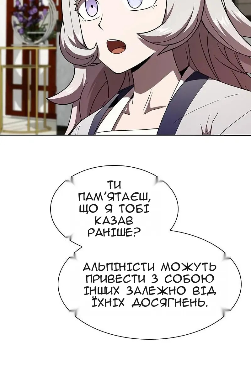 Сторінка 7