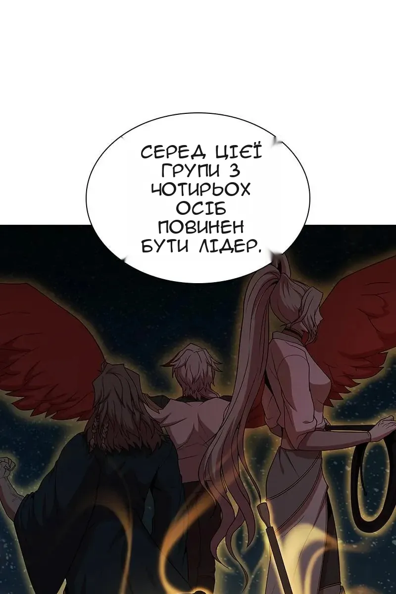 Сторінка 8