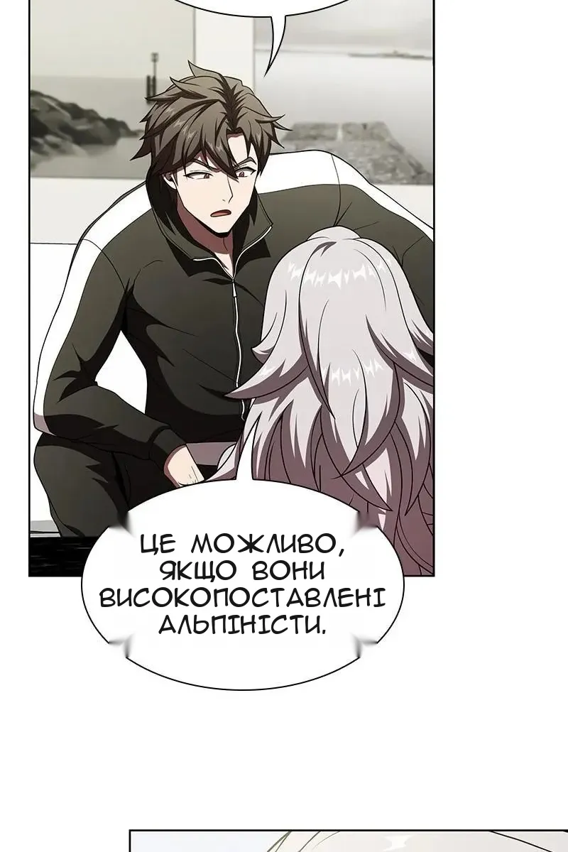 Сторінка 10