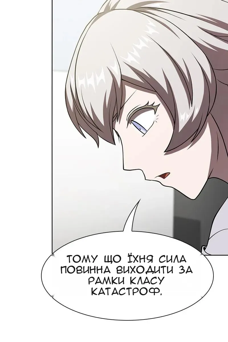 Сторінка 11