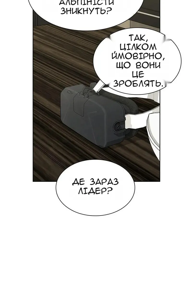 Сторінка 14