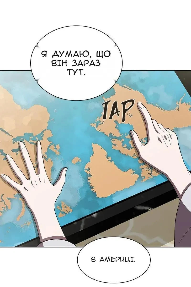 Сторінка 15
