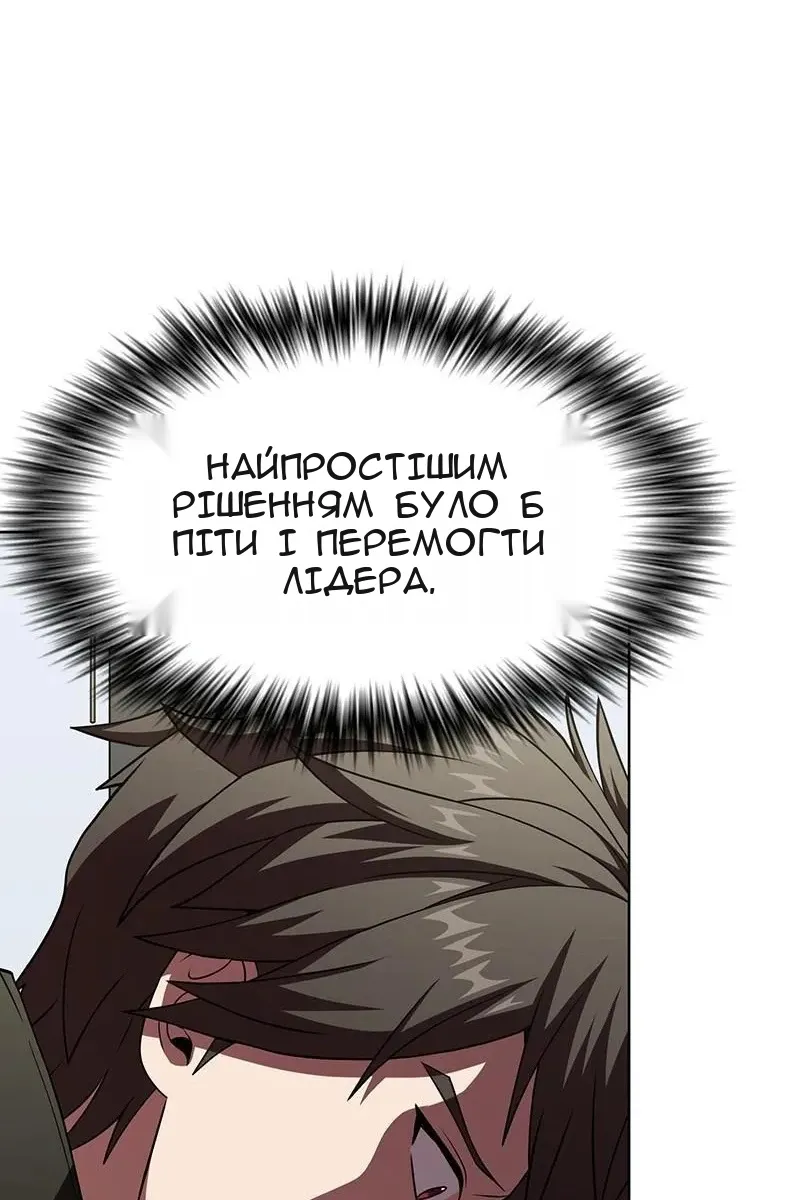 Сторінка 16