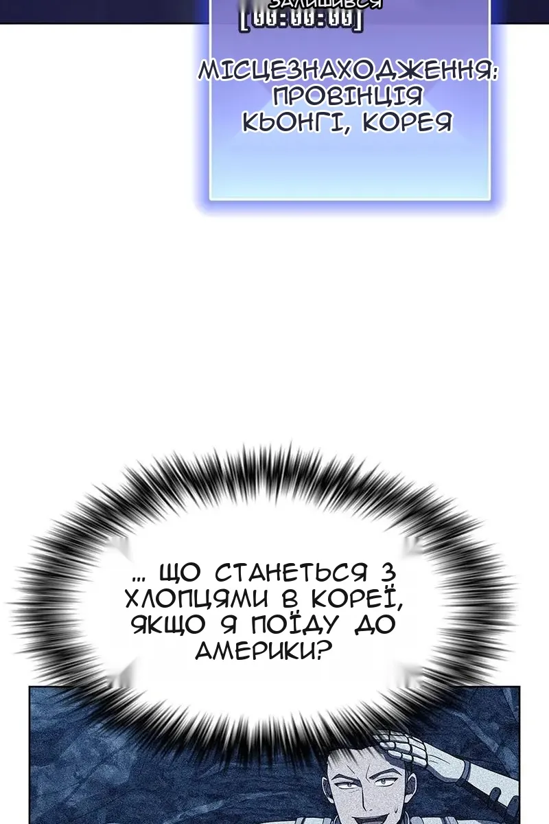 Сторінка 20