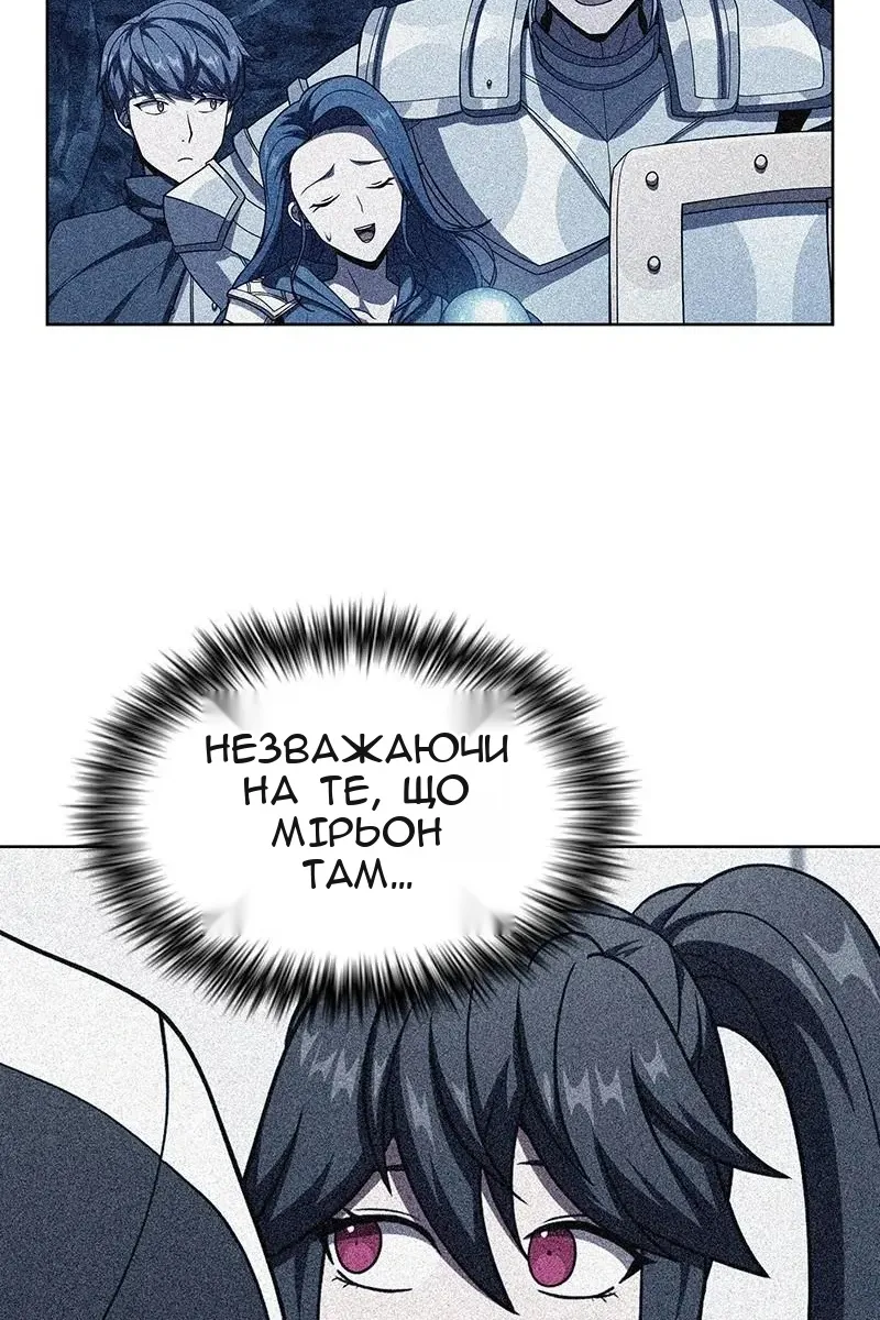 Сторінка 21