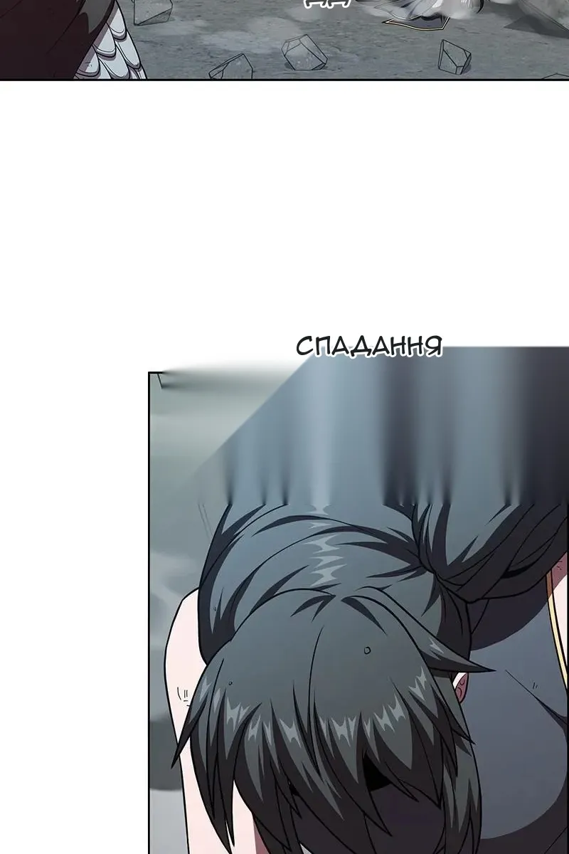 Сторінка 28