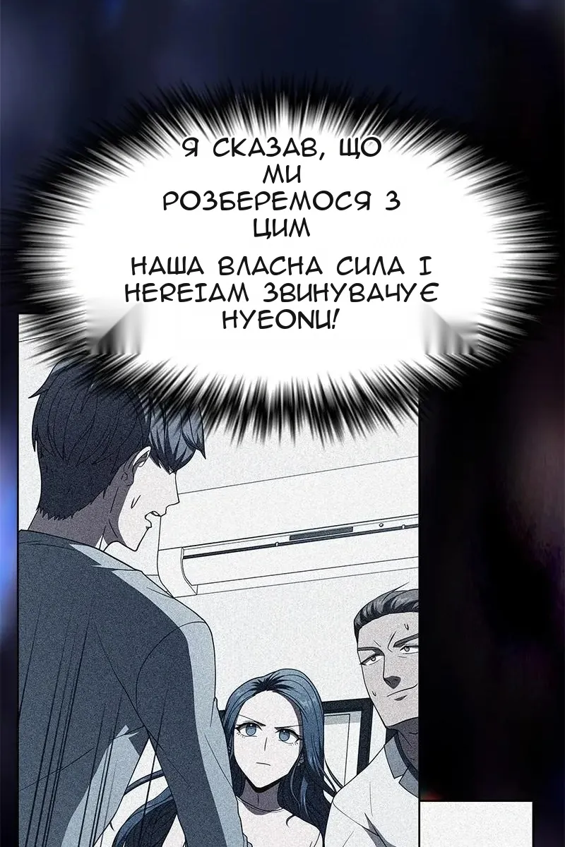 Сторінка 33
