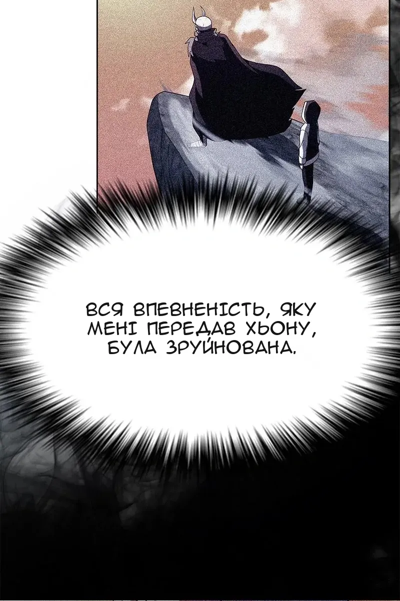 Сторінка 42