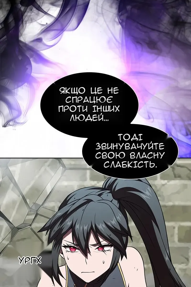 Сторінка 44