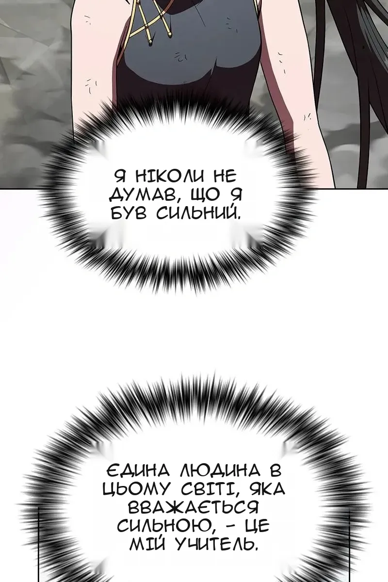 Сторінка 45