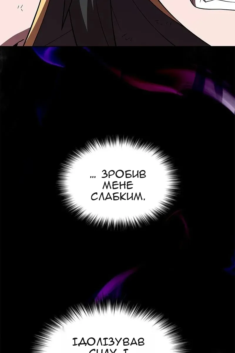 Сторінка 48