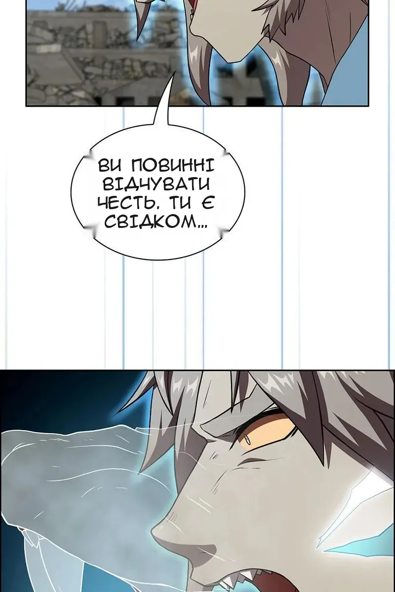 Сторінка 53